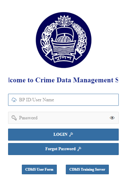 CDMS Police Login