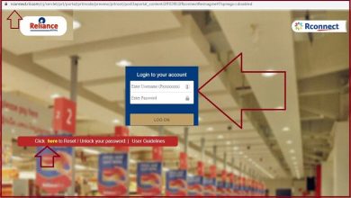 Reliance R Connect Employee Login